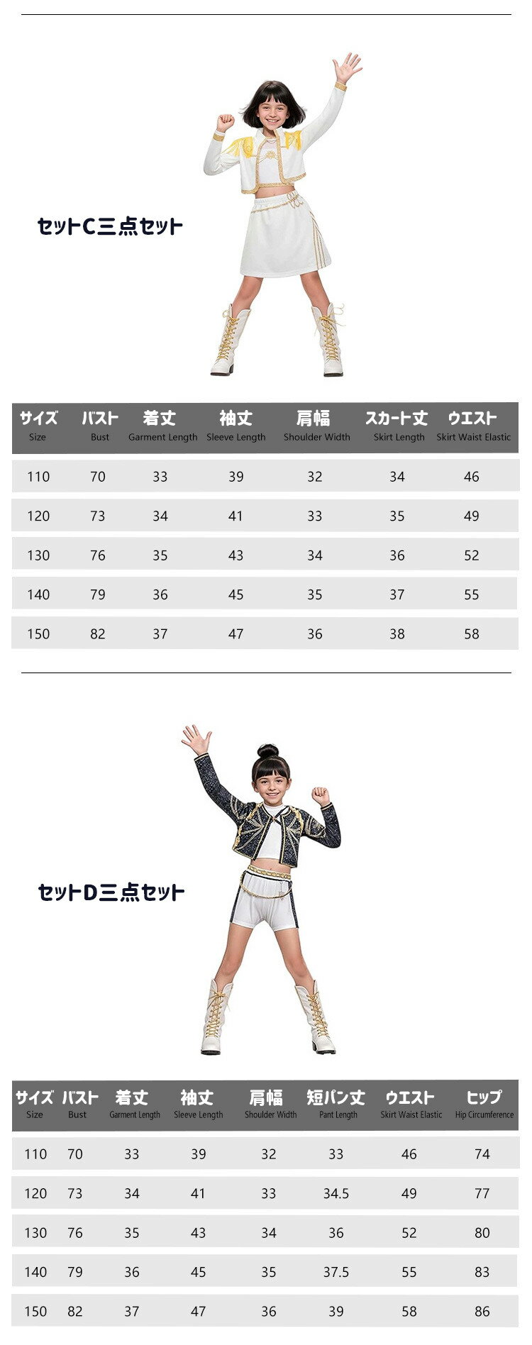 魔法少女風衣装 ハンターガール ハロウィン 衣装 女の子 黒白 キラキラ 個性 スパ...