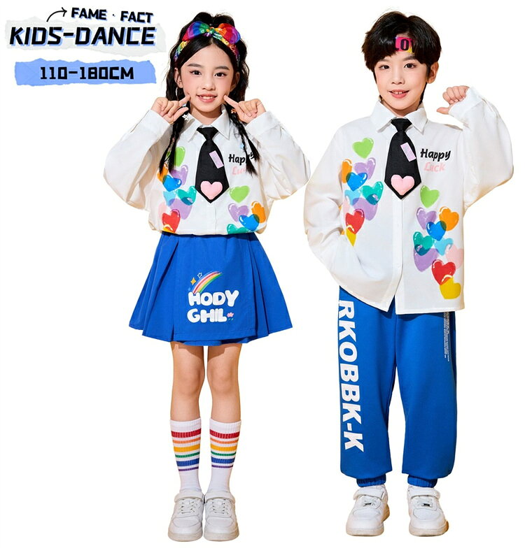 Rakuten - キッズダンス衣装 トップス ブルー ハート柄 長袖 セットアップ シャツ ズボン スカート 子供服 男の子 女の子 K-POP 子供服 パフォーマンス キッズファッション ヒップホップ 団体服 ガールズ ボーイズ 110-180cm