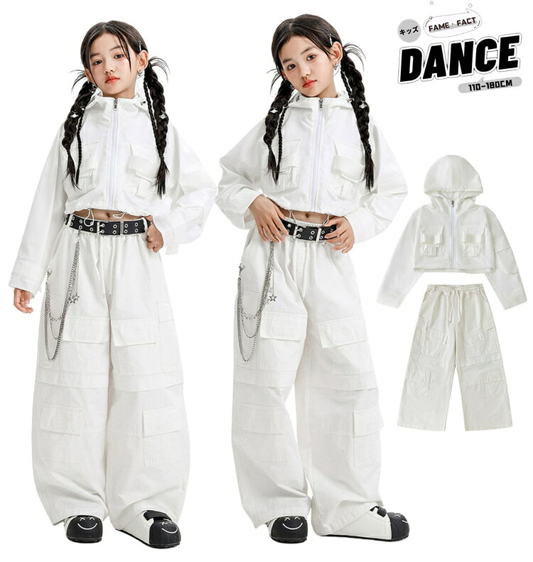 P5倍 キッズダンス衣装 女の子 ジャケット ホワイト パーカー セットアップ ジャズ ヒップホップ お洒落 個性 トップス ダンス衣装 子供服 へそ出し フー...