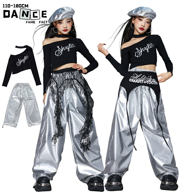 女の子 キッズダンス衣装 セットアップ トップス シルバー ブラック ヒップホップ 長袖 へそ出し ワイドパンツ 光沢 ガールズ hiphop ジャズ おしゃれ かっこいい お洒落 個性 子供服 文化祭 発表会 ストリート ステージ衣装 応援団 普段着 団体服 発表会 110-180cm