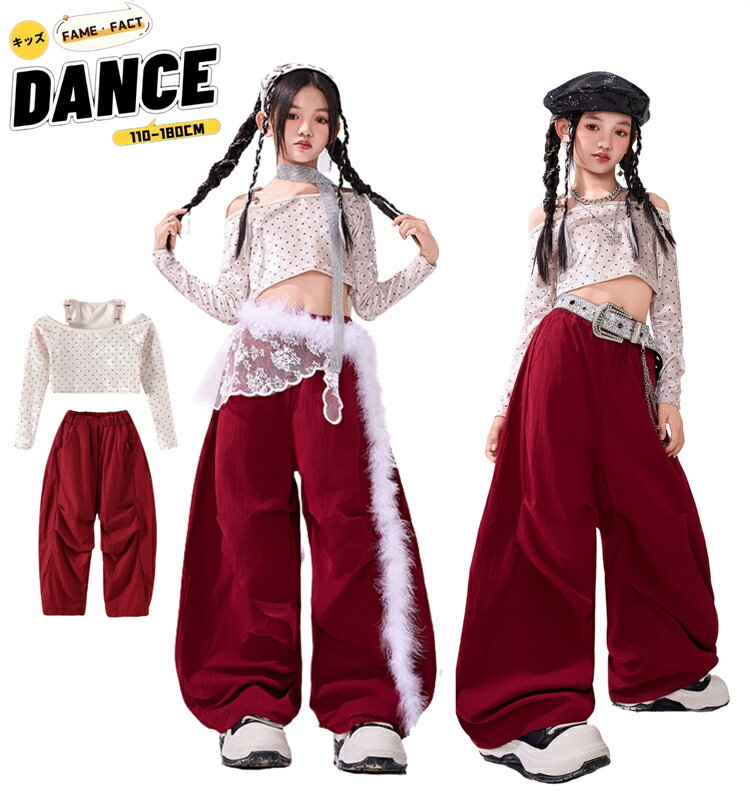 Rakuten - キッズダンス衣装 女の子 レッド ホワイト パンツ 長袖 へそ出し トップス ステージ衣装 発表会 ダンスウェア 子供服 韓国ストリート リラックスフィット ルーズスタイル セットアップ ヒップホップ HIPHOP チーム衣装 ジャッズ 派手 応援団 練習着