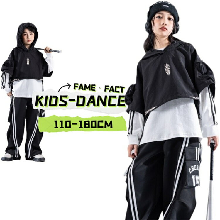 乐天商城 - キッズダンス衣装 男の子 女の子 デニム トレーナー ブラック 長袖 HIPHOP ワイドパンツ セットアップ ステージ衣装 発表会 ダンスウェア 子供服 普段着 スウェット リラックスフィット K-POP 舞台衣装 ヒップホップ ジャズダンス 練習着 ストリートダンス ゆったり