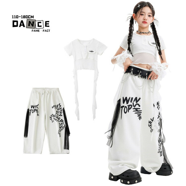 Rakuten - チーム衣装 キッズダンス衣装 ストリート セットアップ 子供服 ユニセックス 白Tシャツ 発表会 ダンスウェア 練習着 クロップドTシャツ レース袖 韓国風 ヒップホップ ステージ衣装 ビッグプリントパンツ ワイドパンツ チェーンベルト レッスン着 舞台衣装