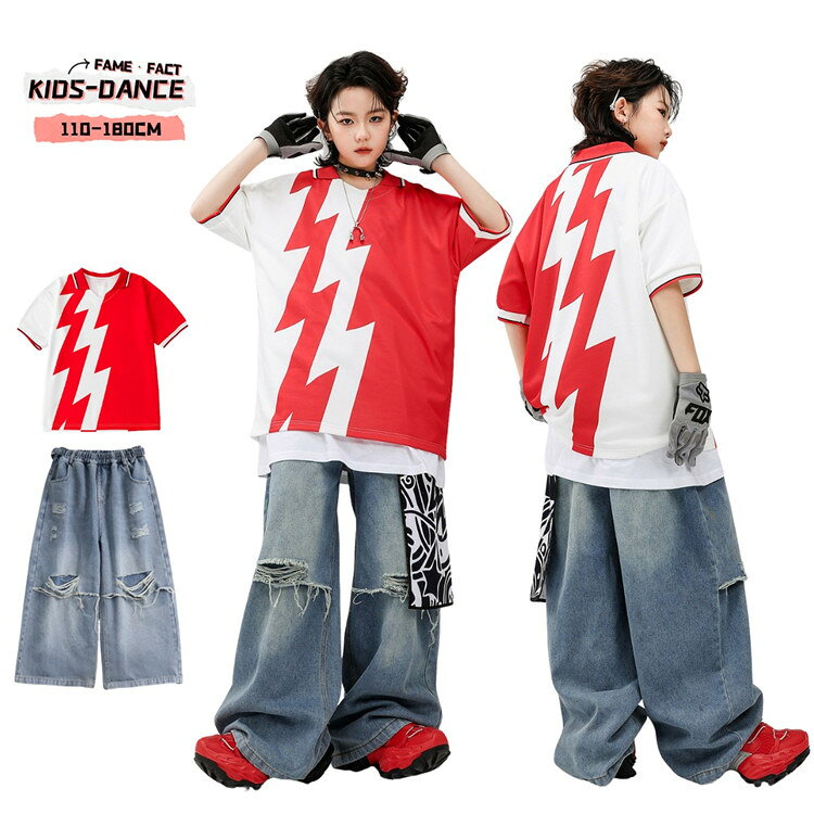 Rakuten - キッズダンス 衣装 ヒップホップ 赤白フラッシュT カーゴパンツ ワイドパンツ 練習着 発表会衣装 110-180cm デニムパンツ ダメージデニム 破れデニム ストリートダンス 子供服 男の子 女の子 ユニセックス オーバーサイズT グラフィックT レイヤードスタイル