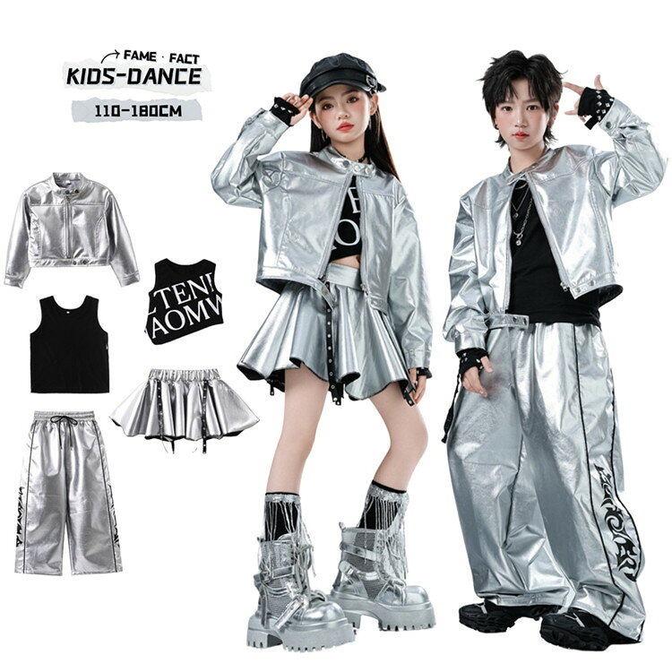 ヒップホップ キッズダンス ワイドパンツ ストリート系 シルバー メタリック 光沢 未来感 サイバーパンク セットアップ ユニセックス チーム衣装 K-POP 発表会 ステージ 衣装 派手 目立つ ジャージ風 カジュアル お揃い ロゴプリント