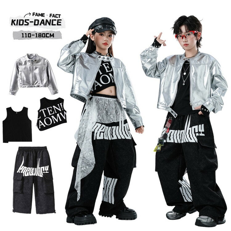 Rakuten - キッズダンス ヒップホップ セットアップ 未来感 サイバーパンク レース スカート シルバー メタリック 光沢 カーゴパンツ ロゴプリント 男の子 女の子 ユニセックス チーム衣装 発表会 ステージ衣装 K-POP コスプレ ストリート系 オーバーレイ お揃い