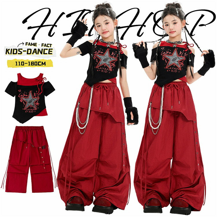 Rakuten - ヒップホップ キッズダンス衣装 子供用ステージ衣装 ダンスウェア へそ出し 子供服 セットアップ 星柄 赤 カーゴパンツ 星柄トップス 赤黒コーデ 個性派 ガールズHIPHOP 女の子 発表会 チーム衣装 練習着 レッスン着 子供用ダンスウェア 韓国風 K-POP かっこいい 派手