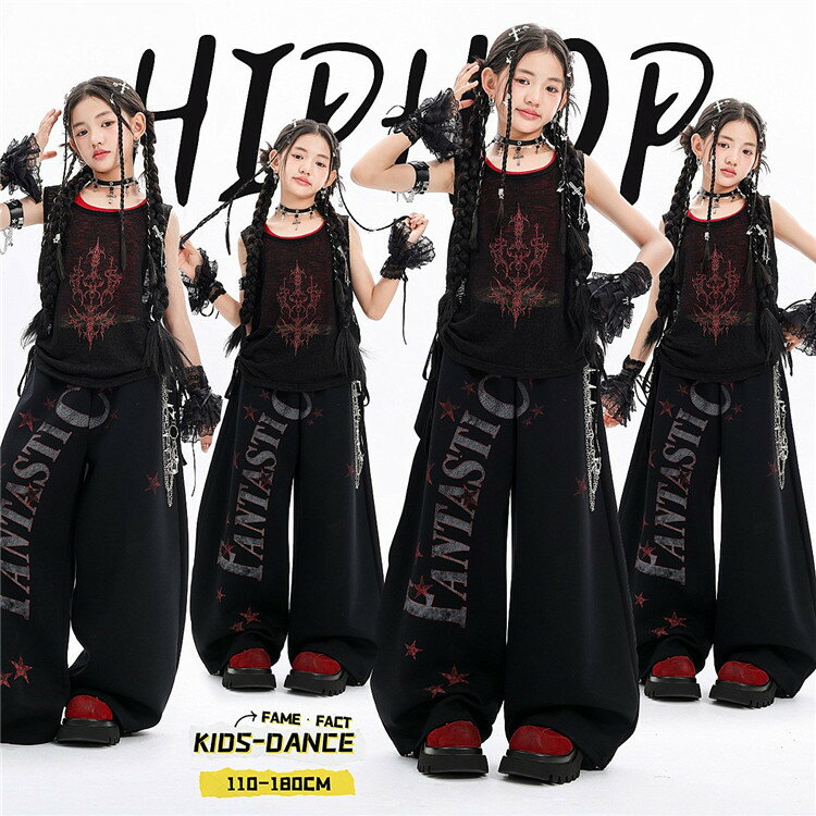 Rakuten - キッズ ダンス衣装 子供用 赤黒 ヒップホップ K-POP 発表会 セットアップ ステージ衣装 チェーン装飾 レース手袋 女の子 派手 練習着 レッスン着 ゴシック ダーク系 個性派 オーバーサイズ 110-180cm Y2Kファッション 韓国風 ストリート 黒 ワイドパンツ