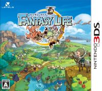 (メール便送料無料)(3DS)ファンタジーライフ(特典:ミニサントラCD付き)(新品) (2012年12月27日発売)