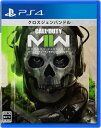 (PS4)Call of Duty： Modern Warfare II(コール オブ デューティ モダン・ウォーフェア II)(新品)