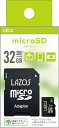 (Switch)micro SDHCメモリーカード 32GB(SDアダプター付き)(CLASS10)(新品)