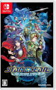 (Switch)STAR OCEAN THE SECOND STORY R(新品)