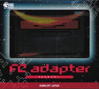 (ネコポス送料無料)(FC)FCアダプター(新バージョン)(新品)（あす楽対応）