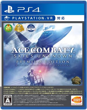 (送料無料)(PS4)エースコンバット7 スカイズ・アンノウン プレミアムエディション(新品)(あす楽対応)