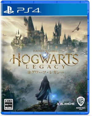 (PS4)ホグワーツ・レガシー(新品)(封入特典付き) (PS4)ホグワーツ・レガシー(新品)(封入特典付き)