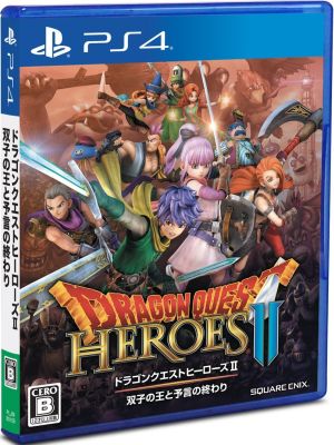 (ネコポス送料無料)(PS4)ドラゴンクエストヒーローズ2 双子の王と予言の終わり(初回購入特典付き)(新品)(2016年5月27日発売)