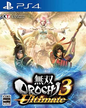 (メール便送料無料)(PS4)無双OROCHI3 Ultimate(新品)(あす楽対応)