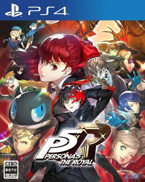 (送料無料)(PS4)ペルソナ5 ザ・ロイヤル(新品)