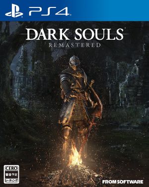 (送料無料)(PS4)DARK SOULS REMASTERED(ダークソウルリマスタード)(新品)