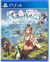 (PS4)ライザのアトリエ3 〜終わりの錬金術士と秘密の鍵〜(新品)(早期購入特典付き)