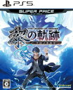 (発売日前日出荷)(PS5)英雄伝説 黎の軌跡 スーパープライス(新品)(2024年7月25日発売)