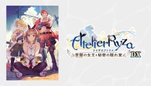 (発売日前日出荷)(PS5)ライザのアトリエ~常闇の女王と秘密の隠れ家~DX(新品)(2025年11月13日発売)