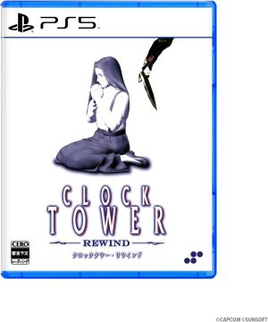 (PS5)クロックタワー・リワインド(新品)