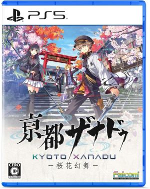 (発売日前日出荷)(PS5)亰都ザナドゥ -桜花幻舞-(新品)(特典付き)(2026年7月16日発売)