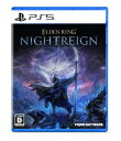 (発売日前日出荷)(PS5)ELDEN RING NIGHTREIGN(新品)(封入特典付き)(2025年5月30日発売)