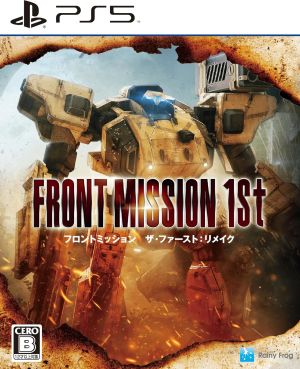 (PS5)フロントミッション ザ・ファースト:リメイク(新品) (PS5)フロントミッション ザ・ファースト:リメイク(新品)