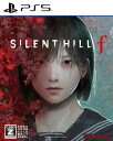 (発売日前日出荷)(PS5)SILENT HILL f(新品)(封入特典付き)(2025年9月25日発売)