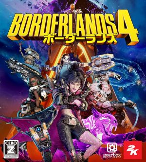 (発売日前日出荷)(PS5)ボーダーランズ4(新品)(封入特典付き)(2025年9月12日発売)
