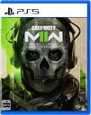 (PS5)Call of Duty： Modern Warfare II(コール オブ デューティ モダン ウォーフェア II)(新品)(取り寄せ)