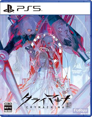 (PS5)クライマキナ/CRYMACHINA(新品) (PS5)クライマキナ/CRYMACHINA(新品)