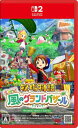(発売日前日出荷)(Switch 2)牧場物語 Let's!風のグランドバザール Nintendo Switch 2 Edition(新品)(2025年8月28日発売)