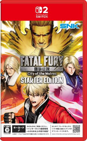 (発売日前日出荷)(Switch 2)餓狼伝説 City of the Wolves STARTER EDITION(新品)(封入特典付き)(2027年1月21日発売)