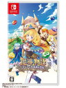 (発売日前日出荷)(Switch)ワンス・アポン・ア・塊魂(新品)(封入特典付き)(2025年10月23日発売)