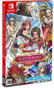 (Switch)ドラゴンクエストX オンライン オールインワンパッケージ version 1-7（オンライン専用）(特典付き)(新品)