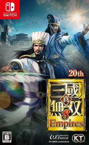 (送料無料)(Switch)真 三國無双8 Empires(新品)(取り寄せ)