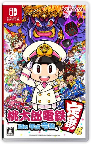 (送料無料)(Switch)桃太郎電鉄 ～昭和 平成 令和も定番!～(新品)