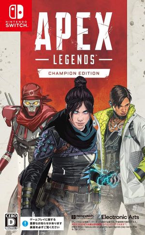 (送料無料)(Switch)Apex Legends チャンピオンエディション(新品)(あす楽対応)