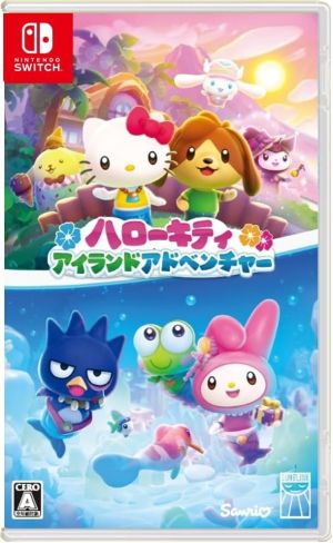 (Switch)ハローキティ アイランドアドベンチャー(新品)