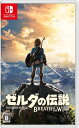 (Switch)ゼルダの伝説 ブレスオブザワイルド通常版(新品)