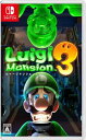 (送料無料)(Switch)ルイージマンション3(新品)(取...