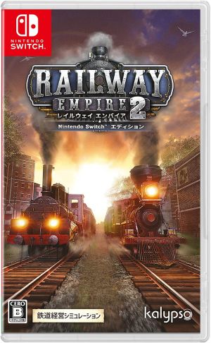 (Switch)レイルウェイ エンパイア2(新品)