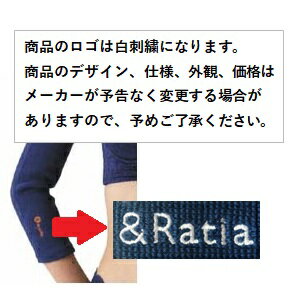 アンドラティアショートサポーター