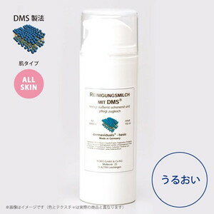 デルマビジュアルズDMSクレンジングミルク