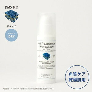 デルマビジュアルズDMSベースハイクラシック