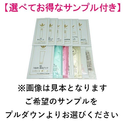 【選べてお得なサンプル付】 ビーバンジョア ペリオデュークエッセンス ジョアエコ313 【認定販売店・正規品】