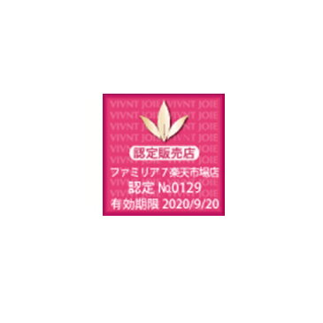 【選べてお得なサンプル付】 ビーバンジョア アンチポロン-MKローション ビーバンジョア301 100mL 【認定販売店・正規品】